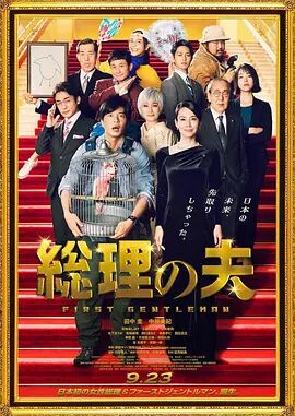 警察故事4简单任务